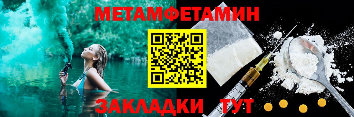 Amphetamine 98% Димитровград