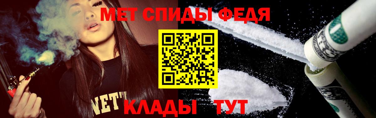 Димитровград  Амфетамин Premium  Амфетамин  Вход с VPN 