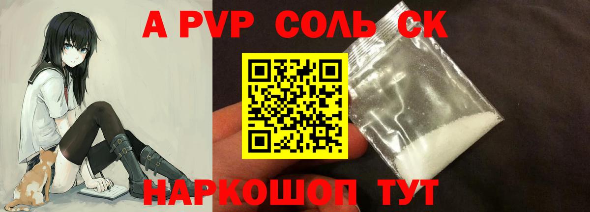 Alfa_PVP VHQ Димитровград