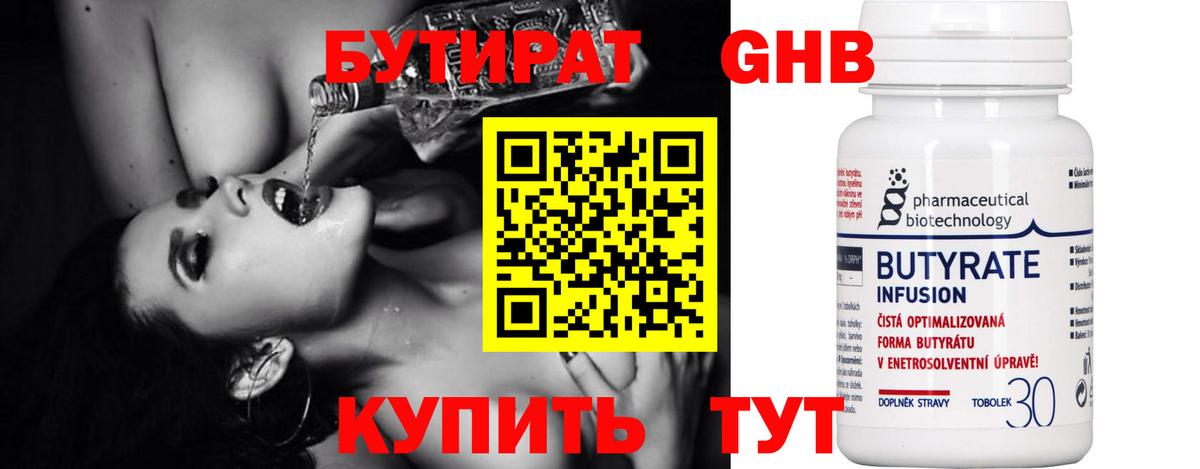 LSD-25  ГАШИШ  МАРИХУАНА  Метадон  Вход с VPN  Димитровград  МЕФ кристаллы  КОКАИН 