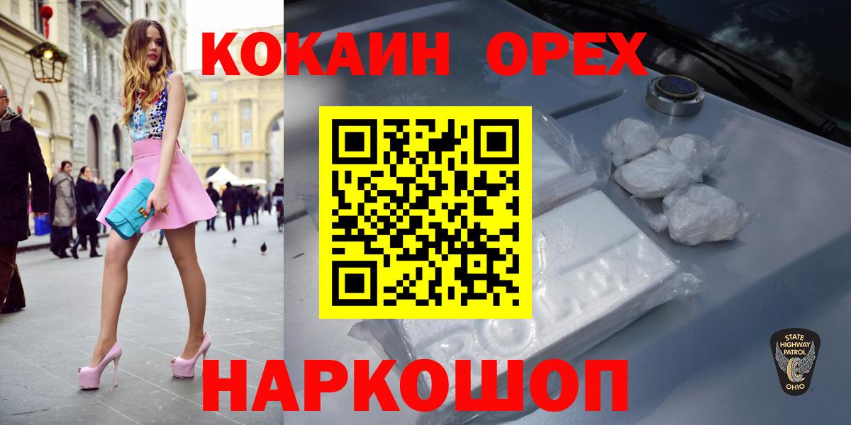 Cocaine 98% Димитровград