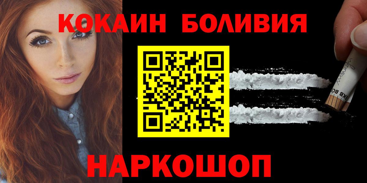 Cocaine Перу  закладки  COCAIN  Димитровград  КОКАИН Колумбийский  Вход с VPN 
