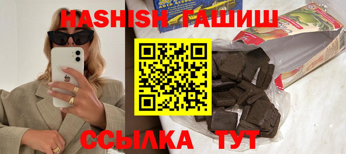 ГАШ hashish Димитровград