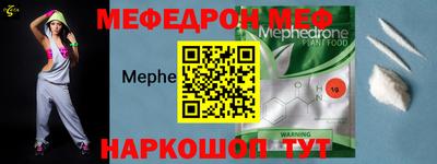а пвп мука Гагарин