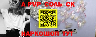 твердый Гатчина