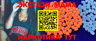мдпв Гай