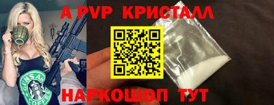 а пвп мука Гагарин