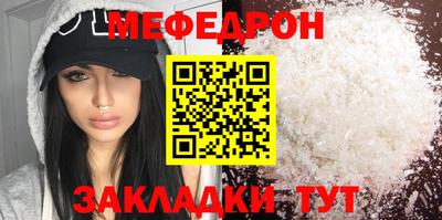 а пвп мука Гагарин