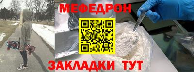 а пвп мука Гагарин