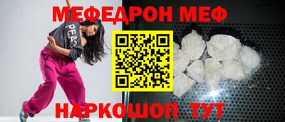 а пвп мука Гагарин