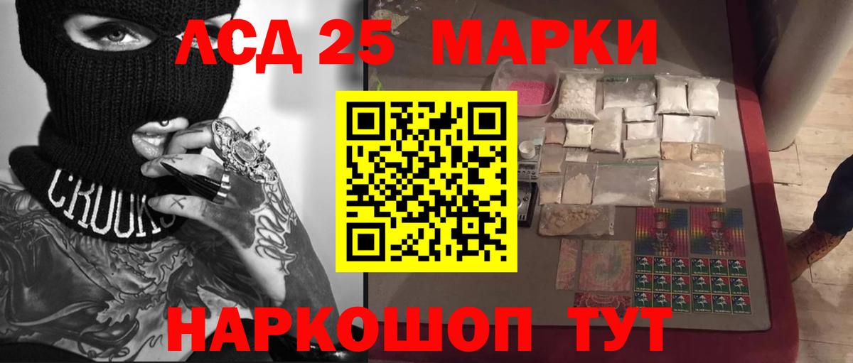 Лсд 25 экстази ecstasy  Лсд 25 экстази  Вход с VPN  Димитровград  Лсд 25 экстази кислота 