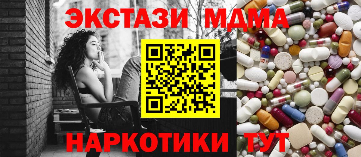 МДМА молли Димитровград