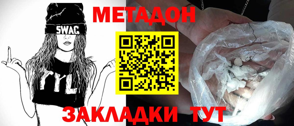 KRAKEN рабочий сайт  Метадон кристалл  Вход с VPN  Метадон белоснежный  Димитровград 