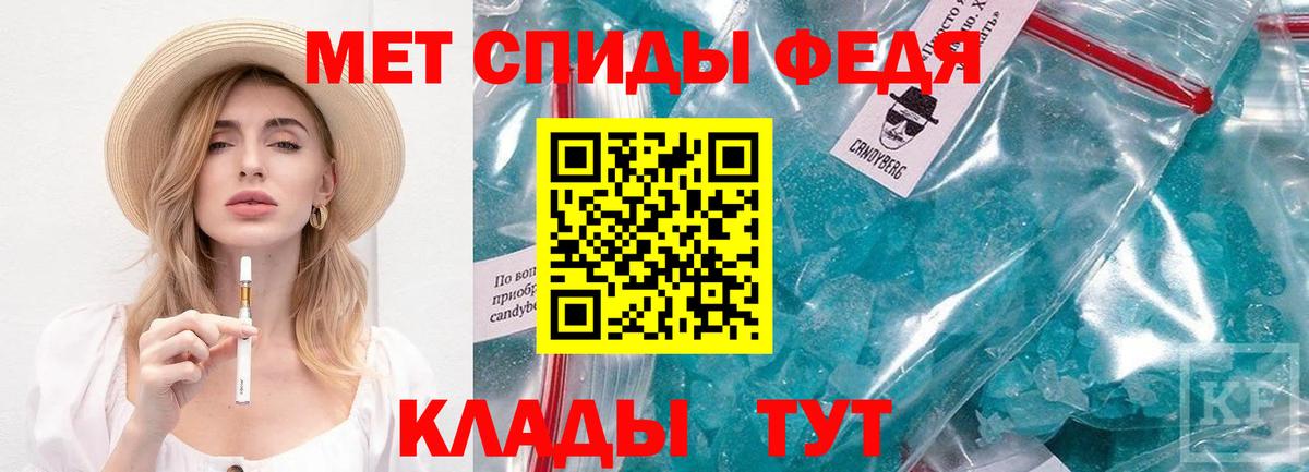 Димитровград  МЕТАМФЕТАМИН  Вход с VPN  Метамфетамин витя 