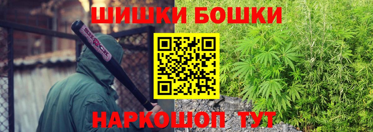 Каннабис AK-47  МАРИХУАНА сатива  МАРИХУАНА White Widow  Димитровград  Вход с VPN 
