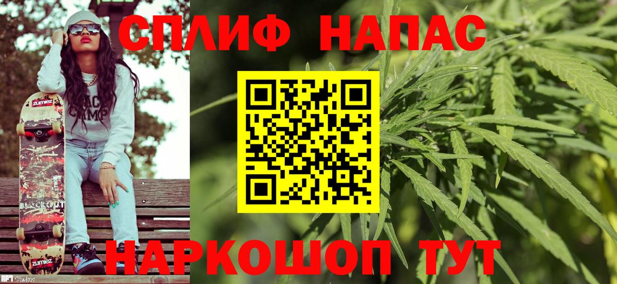 Марихуана марихуана Димитровград